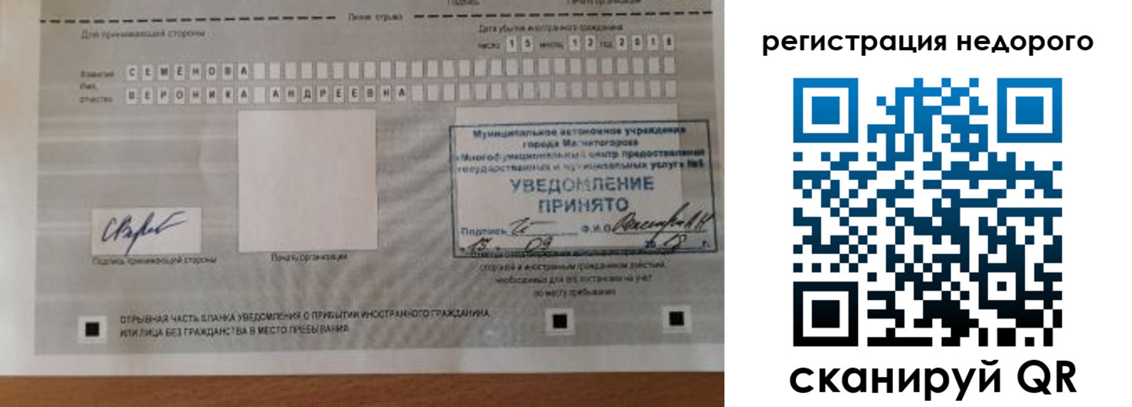 прописка гарантия в Талдоме