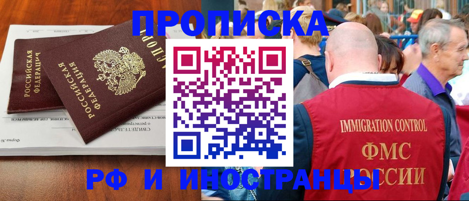 найти адрес прописки в Талдоме