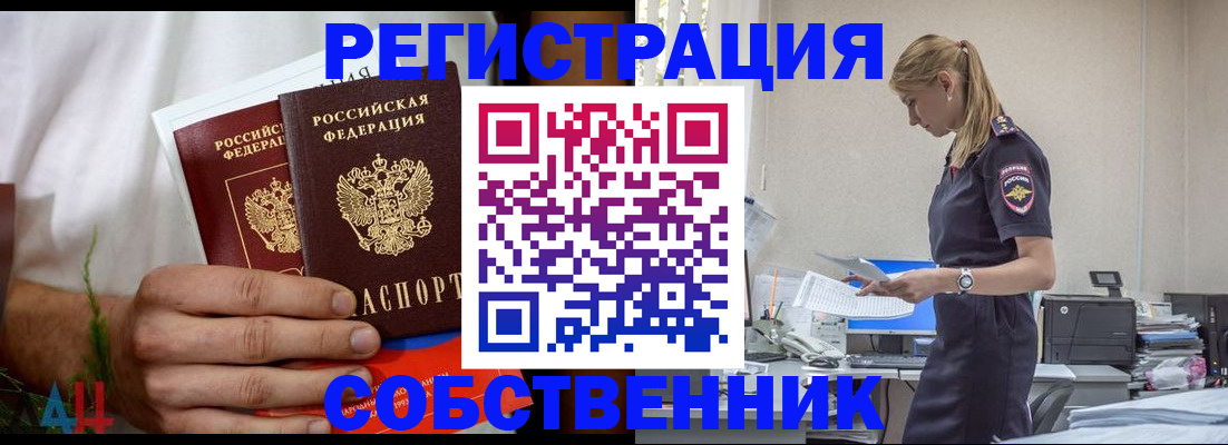 регистрация для дет. сада в Талдоме