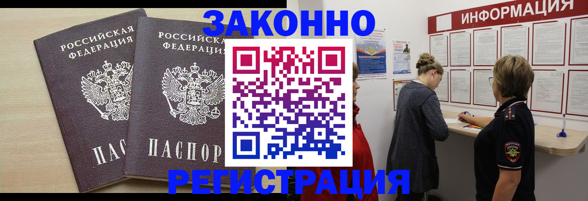 прописка поиск в Талдоме